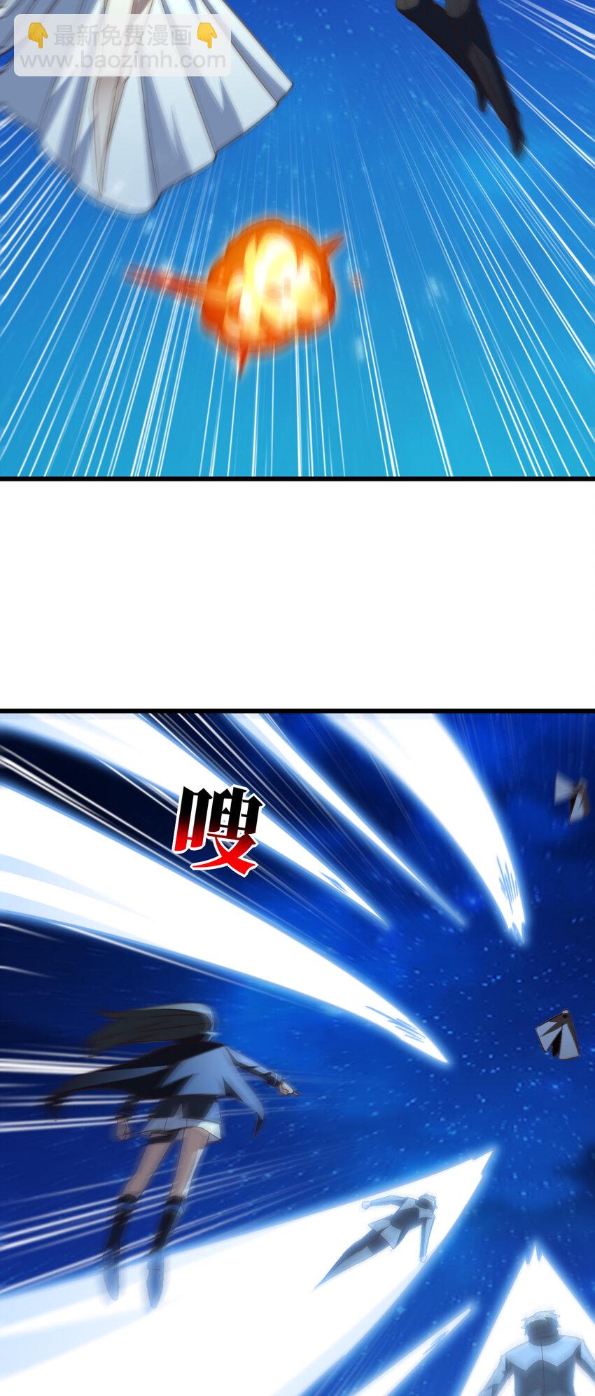 高能來襲 - 第359話 解開桎梏 - 5