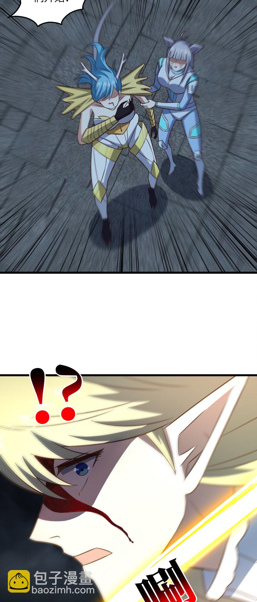 高能來襲 - 第359話 解開桎梏 - 4