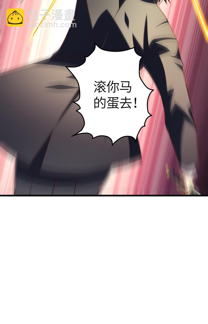 高能來襲 - 第359話 解開桎梏 - 4