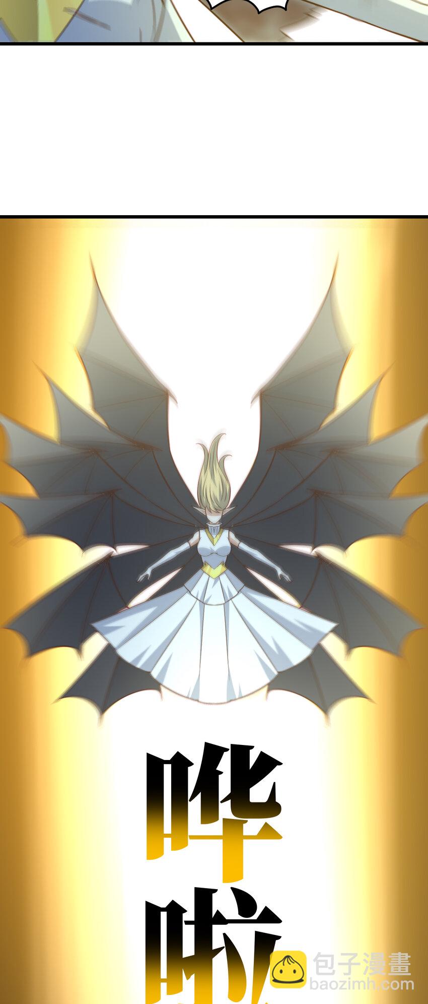 高能來襲 - 第361話 終極任務 - 3