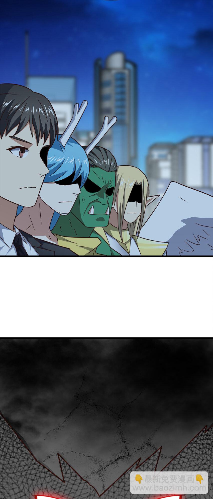 高能來襲 - 第361話 終極任務 - 3