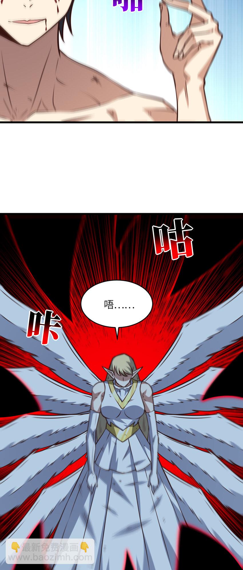 高能來襲 - 第363話 最後的選擇 - 1