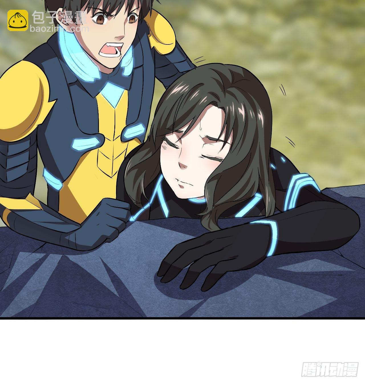 高能來襲 - 037從磁堆中走出的…… - 3