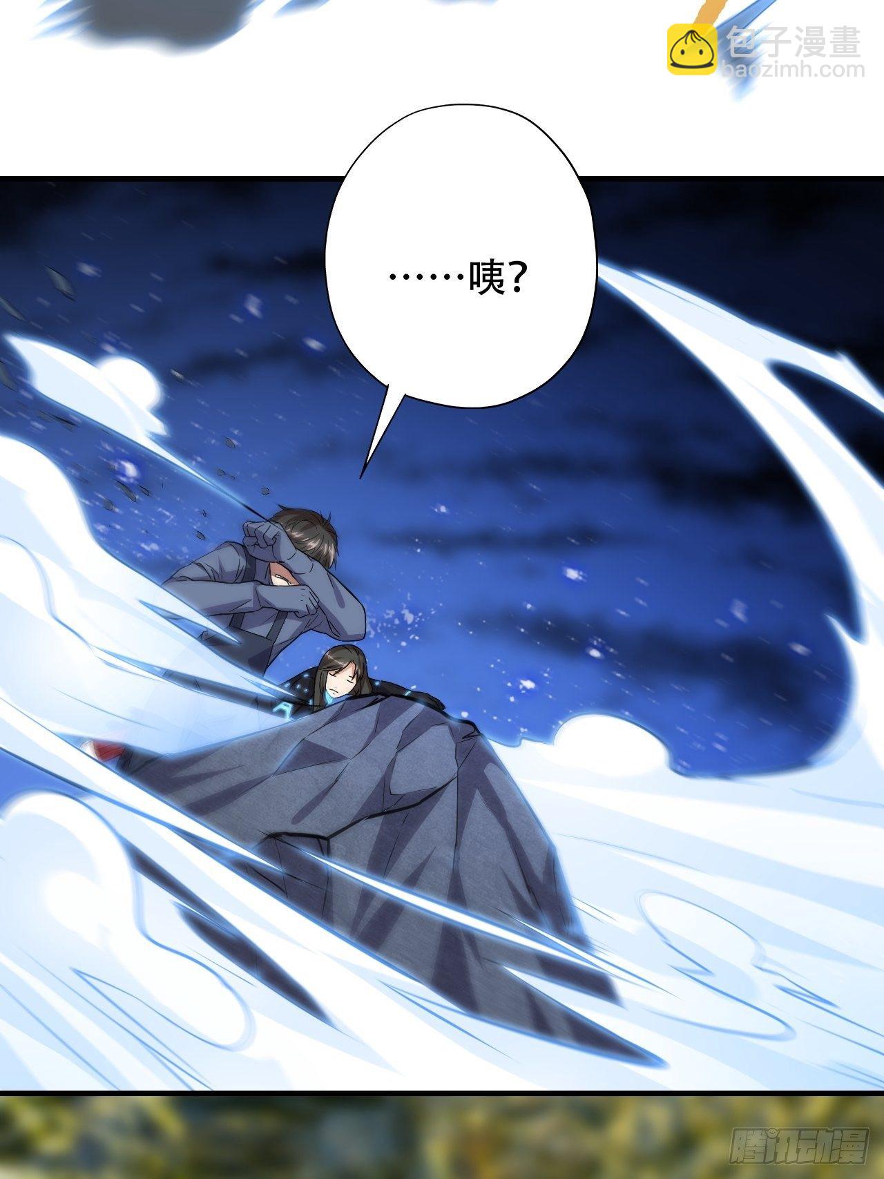 高能來襲 - 037從磁堆中走出的…… - 7