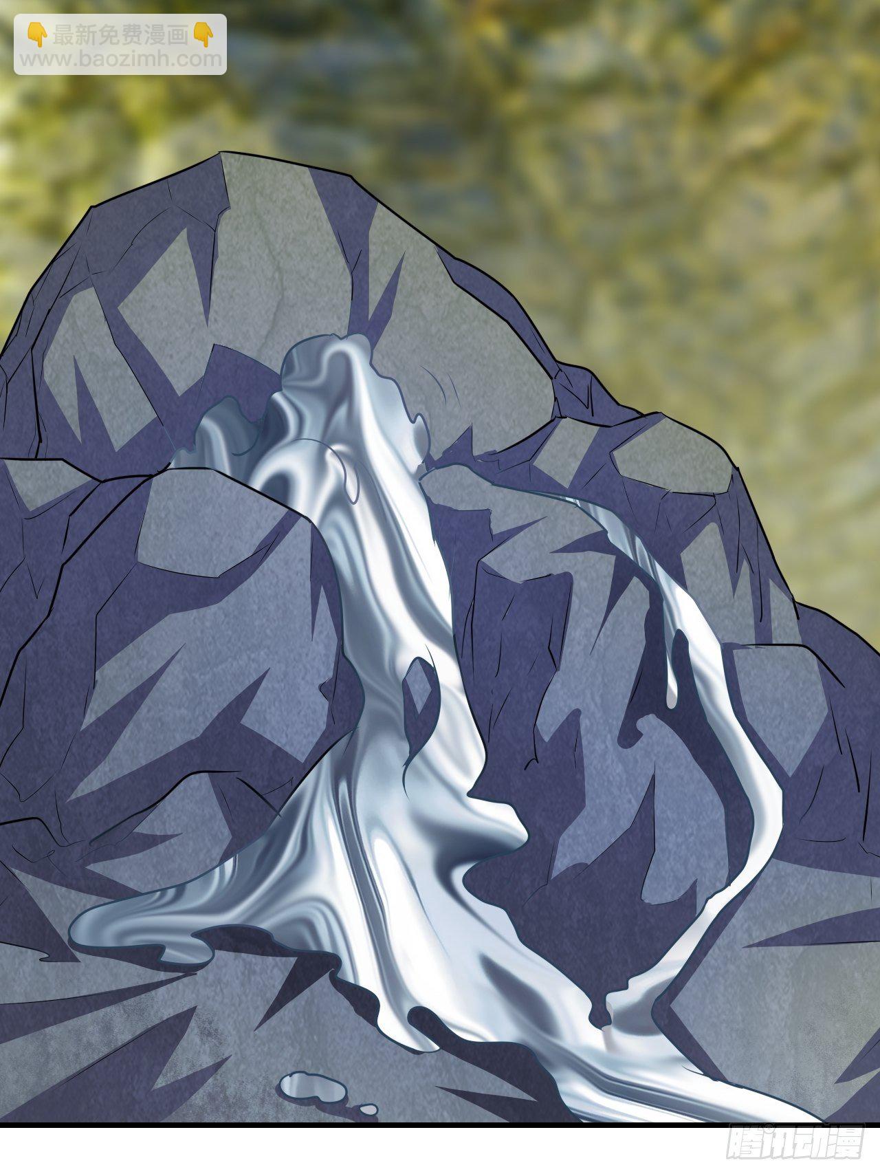 高能來襲 - 037從磁堆中走出的…… - 1