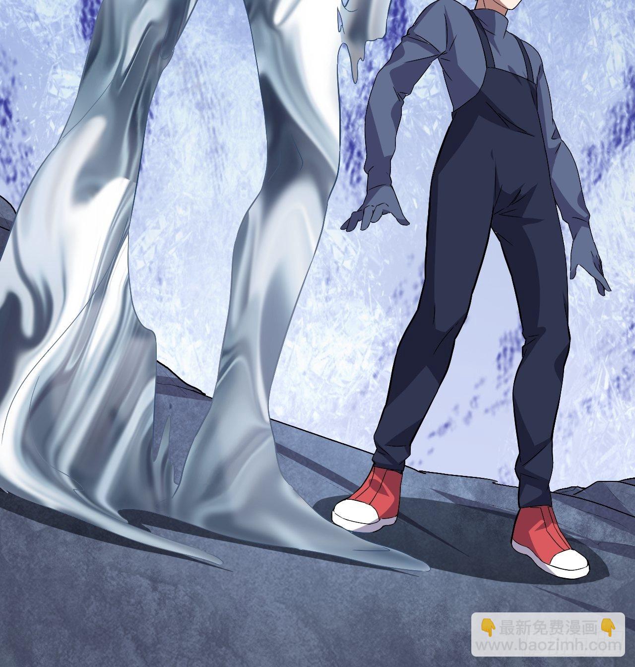 高能來襲 - 037從磁堆中走出的…… - 5