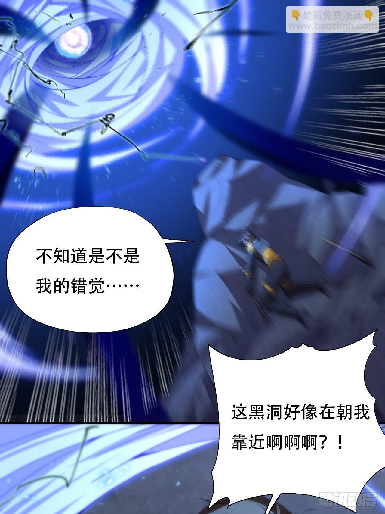 高能來襲 - 037從磁堆中走出的…… - 2