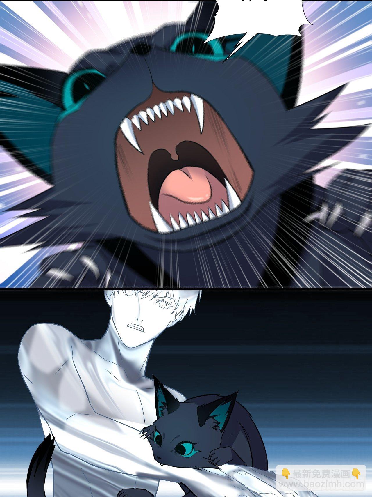 高能來襲 - 037從磁堆中走出的…… - 5