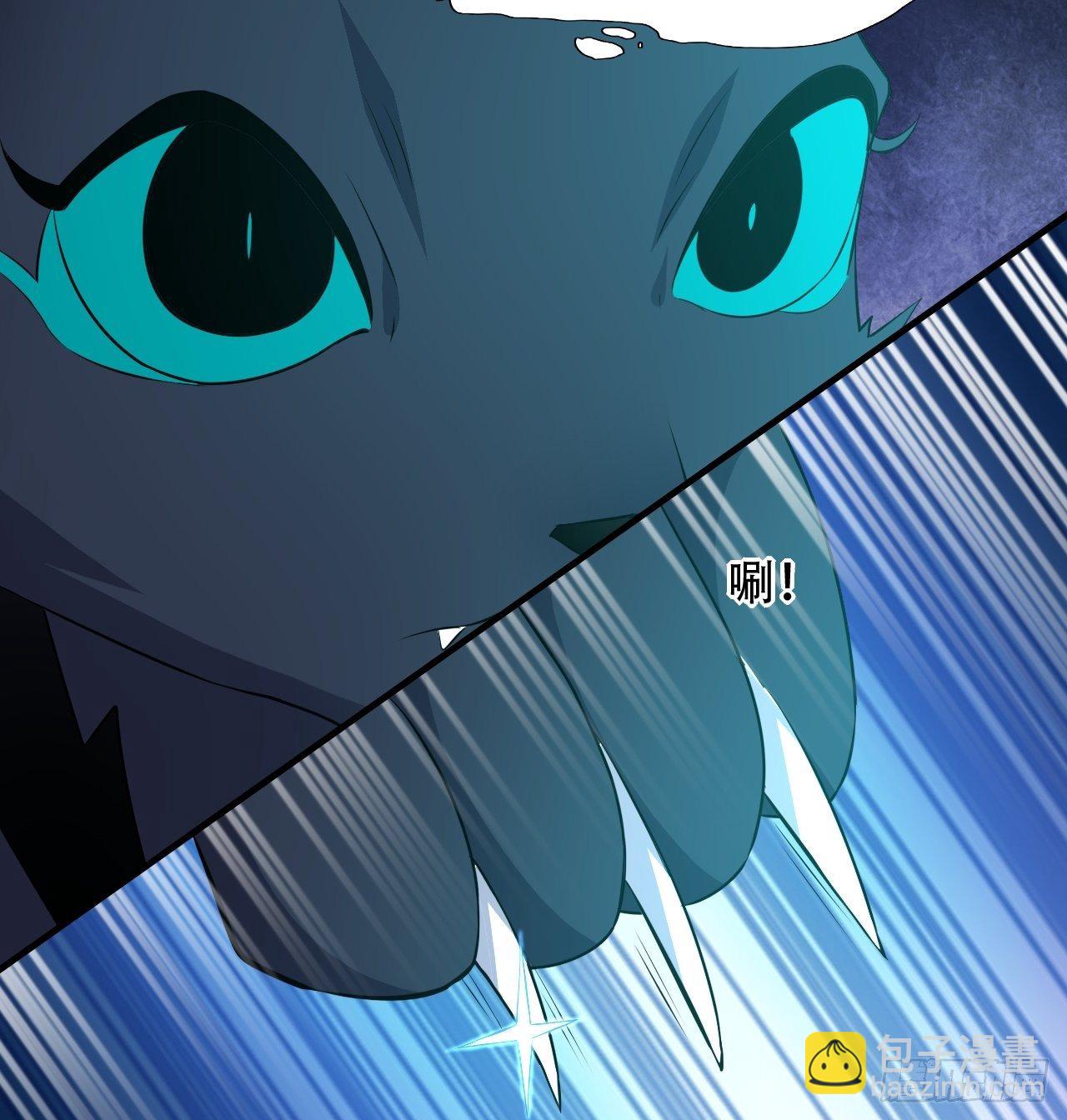 高能來襲 - 037從磁堆中走出的…… - 7