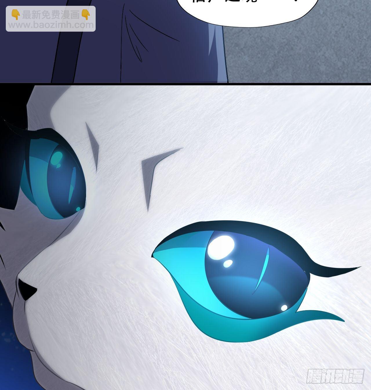 高能來襲 - 037從磁堆中走出的…… - 2