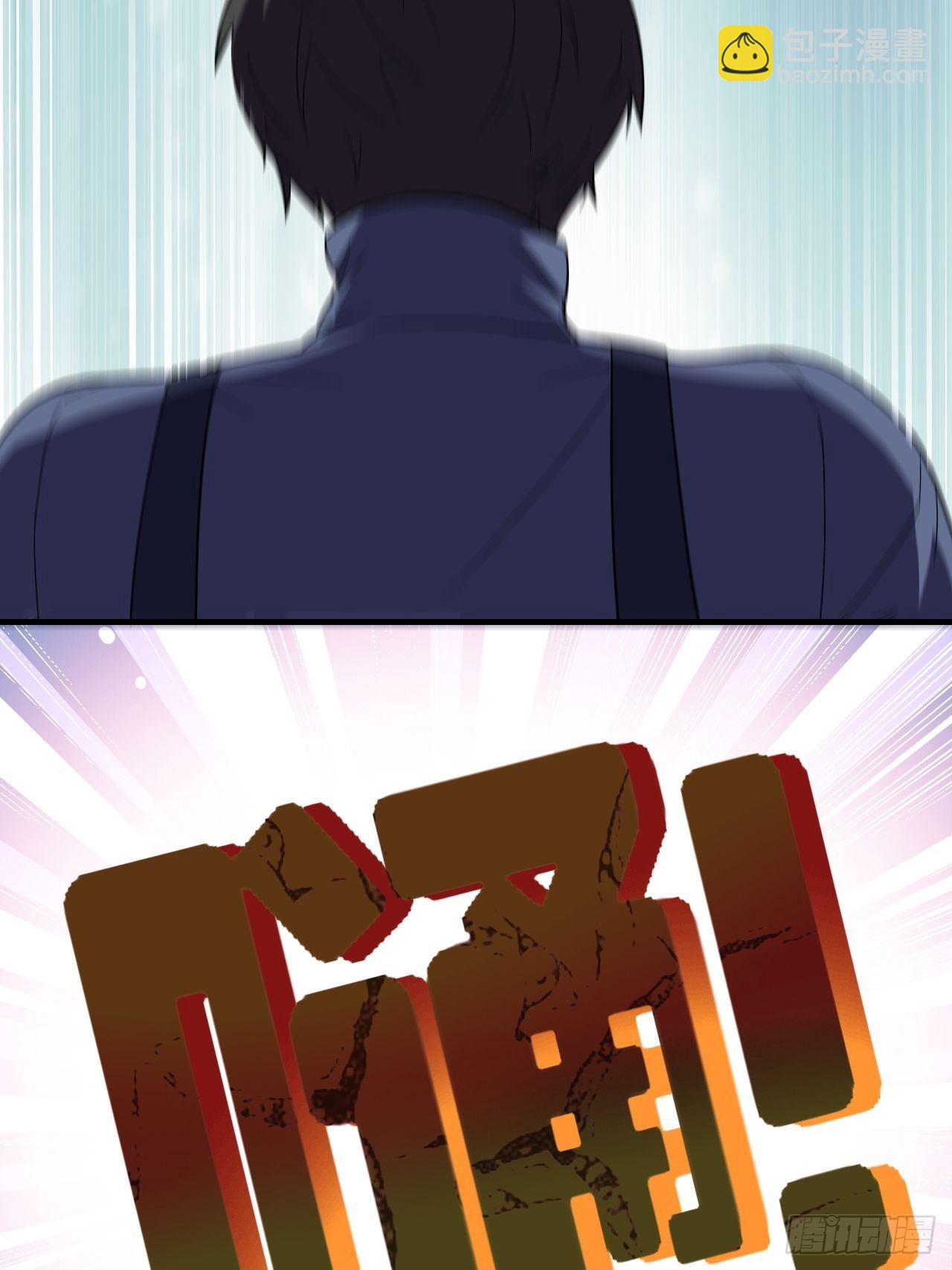 高能來襲 - 037從磁堆中走出的…… - 7