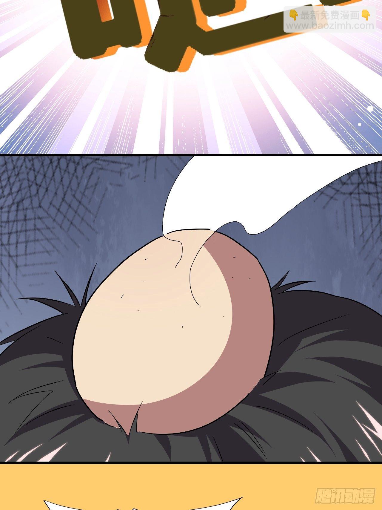 高能來襲 - 037從磁堆中走出的…… - 1