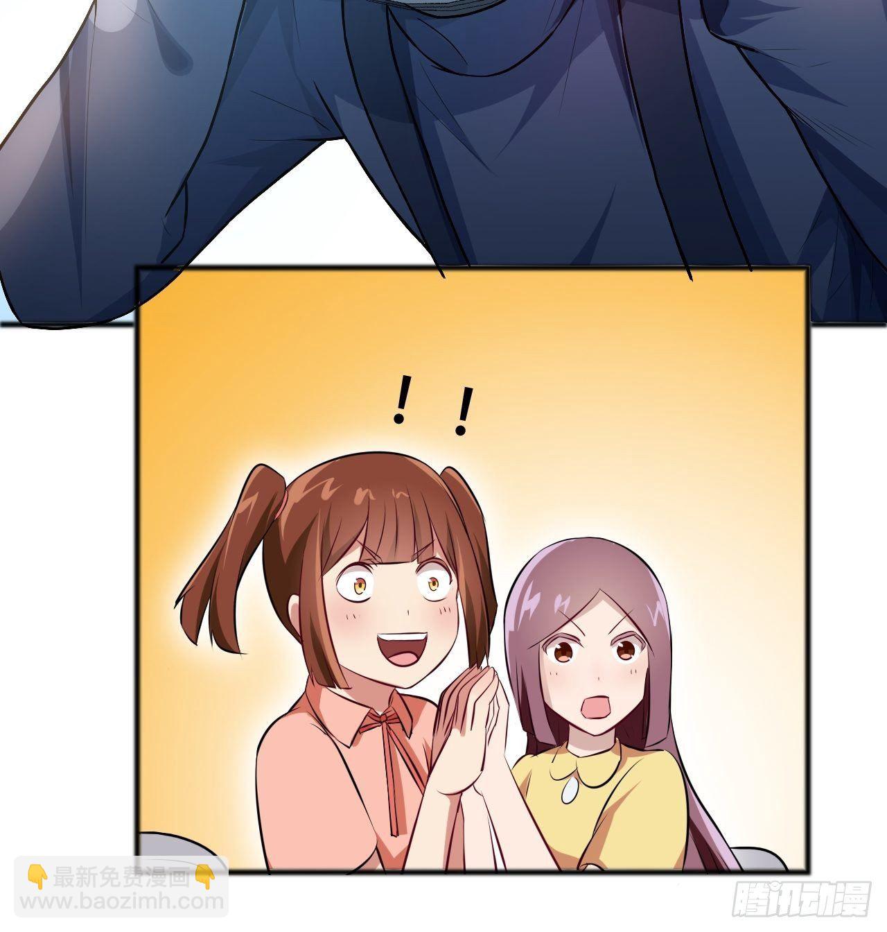 高能來襲 - 039舉手之勞，不值一提 - 5