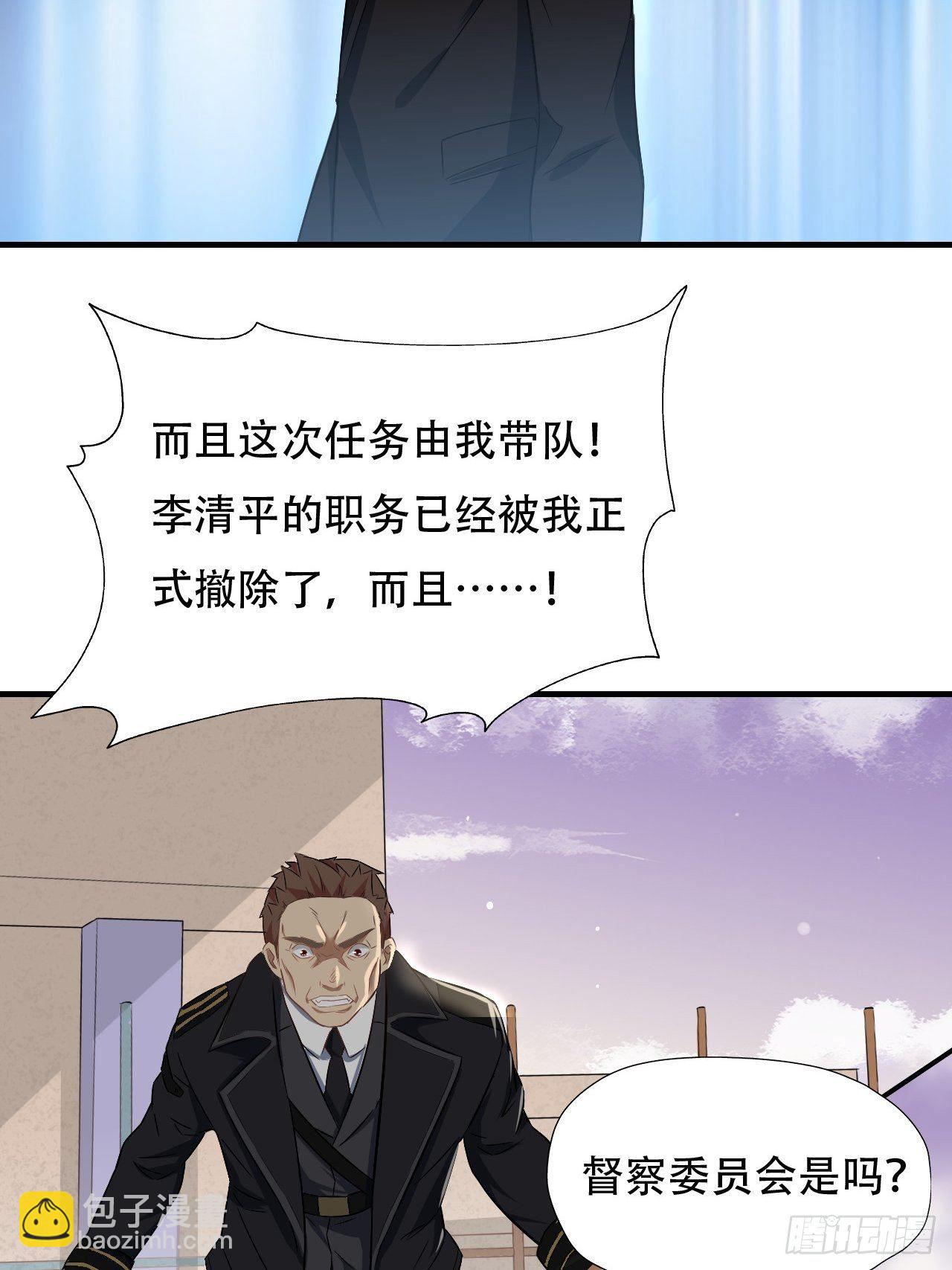 高能來襲 - 039舉手之勞，不值一提 - 1