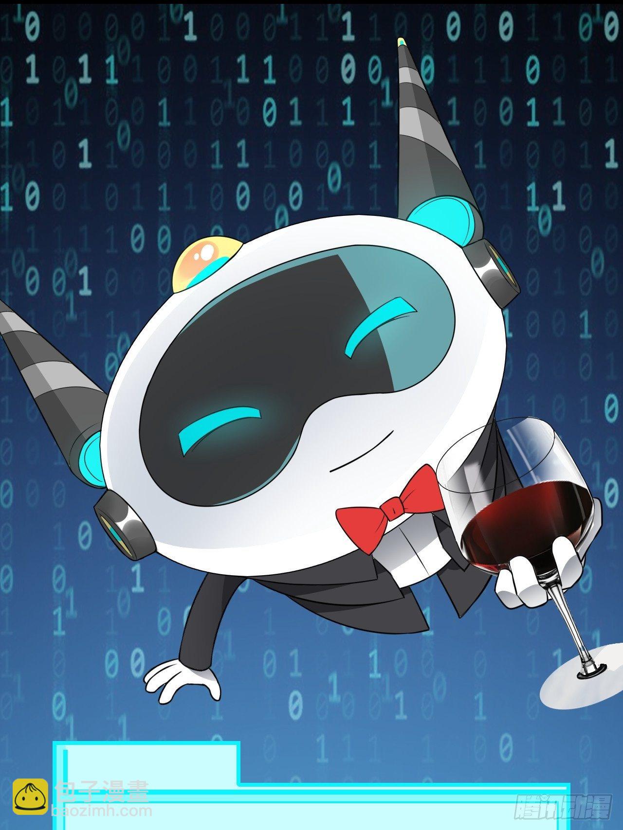 高能來襲 - 041終極任務：噩夢 - 5