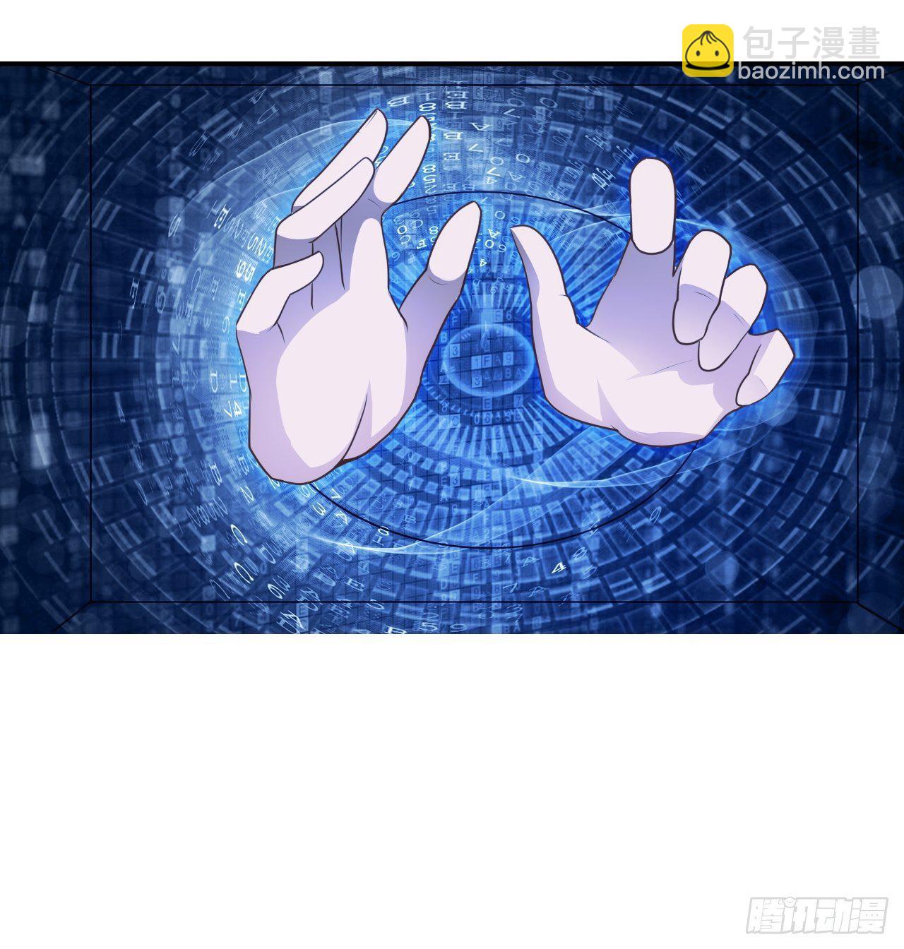 高能來襲 - 045有刁民想害我！ - 5