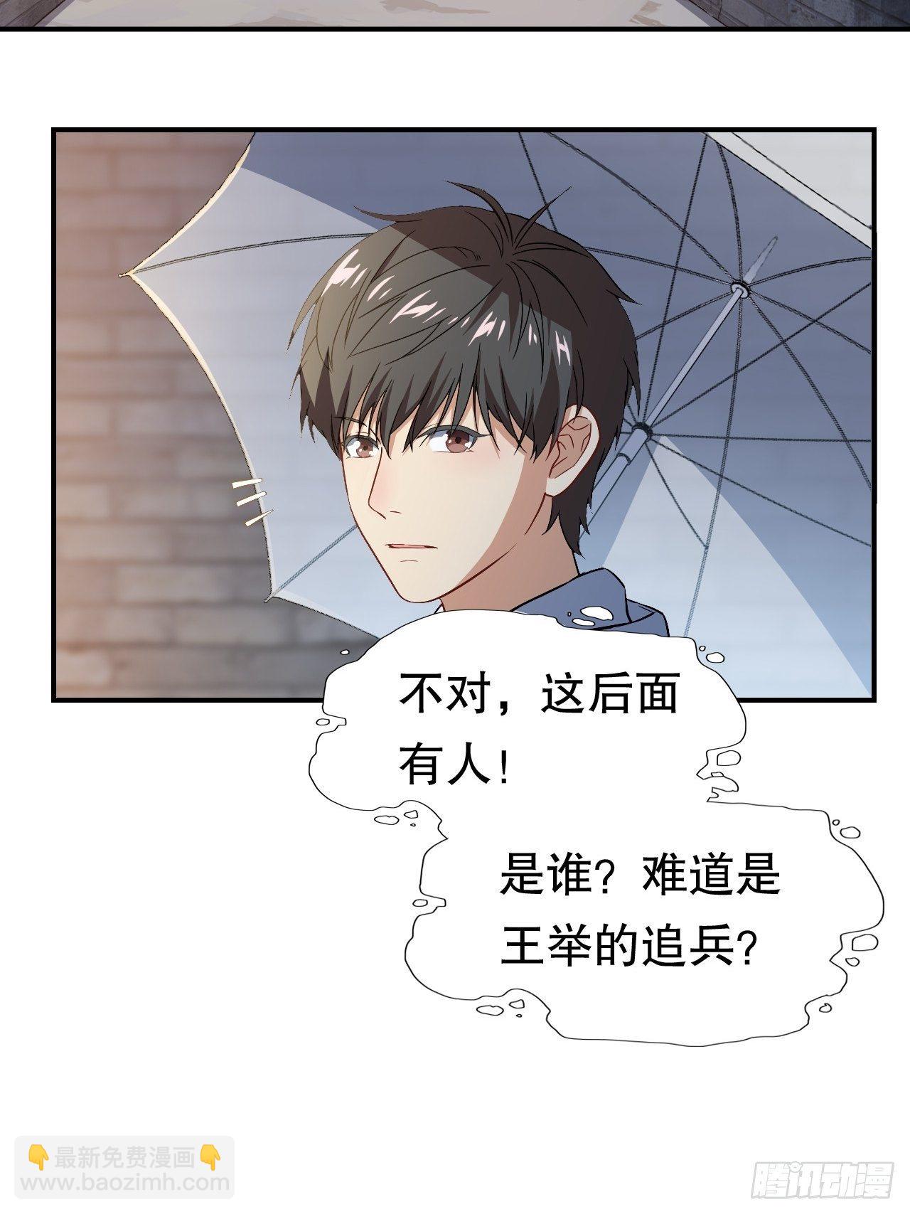 高能來襲 - 047英雄主義鐵錘 - 4