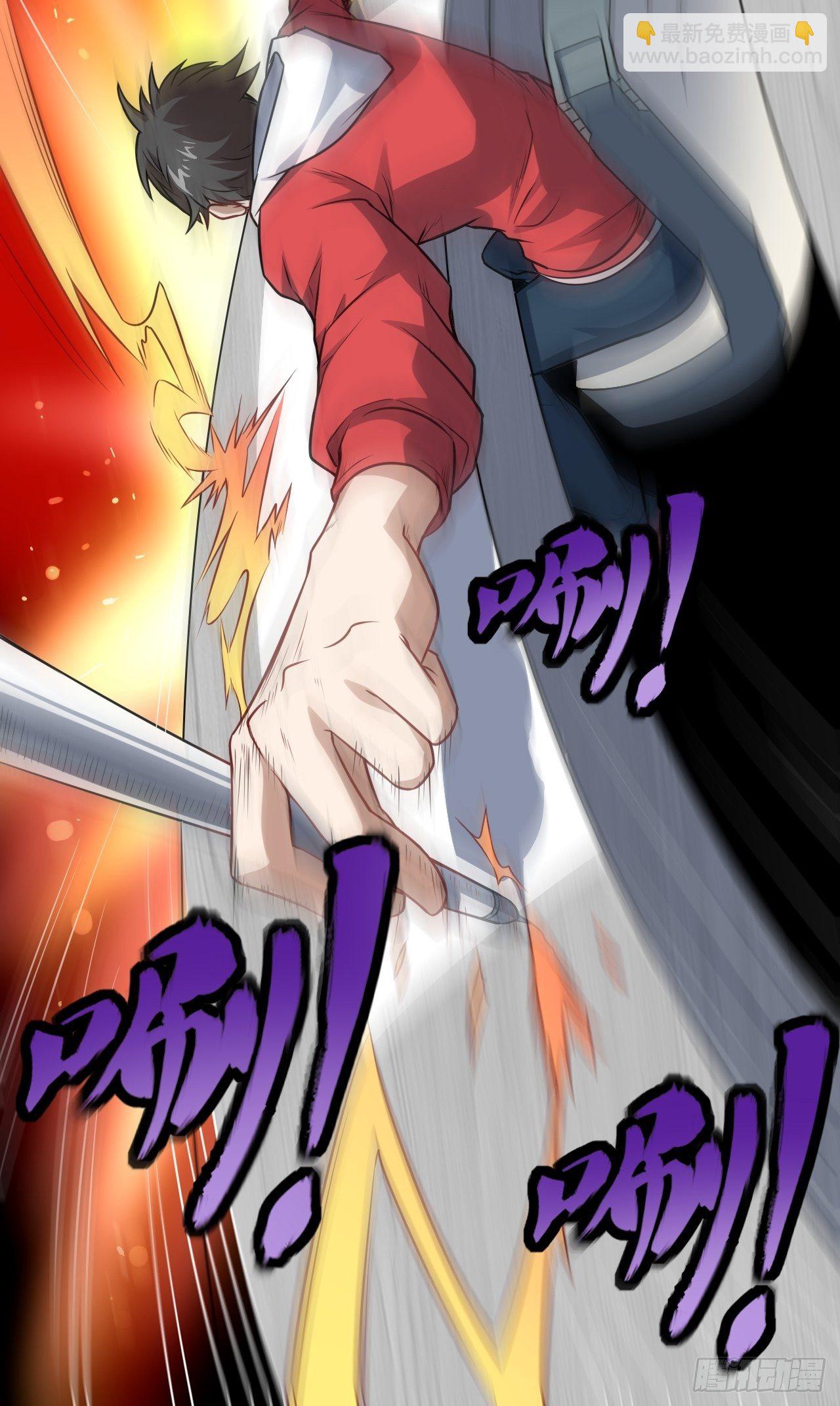 高能來襲 - 051 果然有坑(2/2) - 3