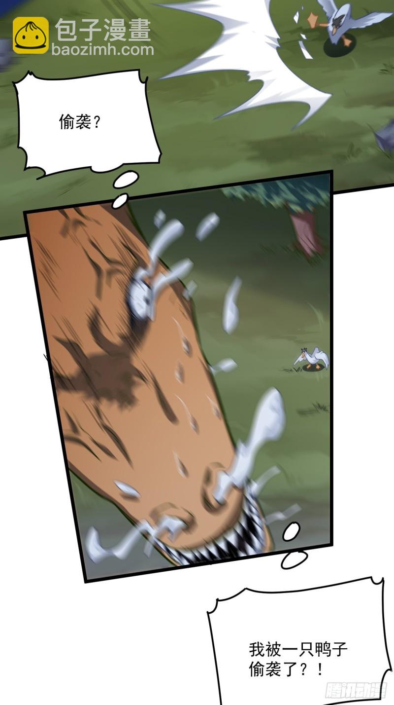 高能來襲 - 055常在河邊走 終於溼了鞋(1/2) - 3