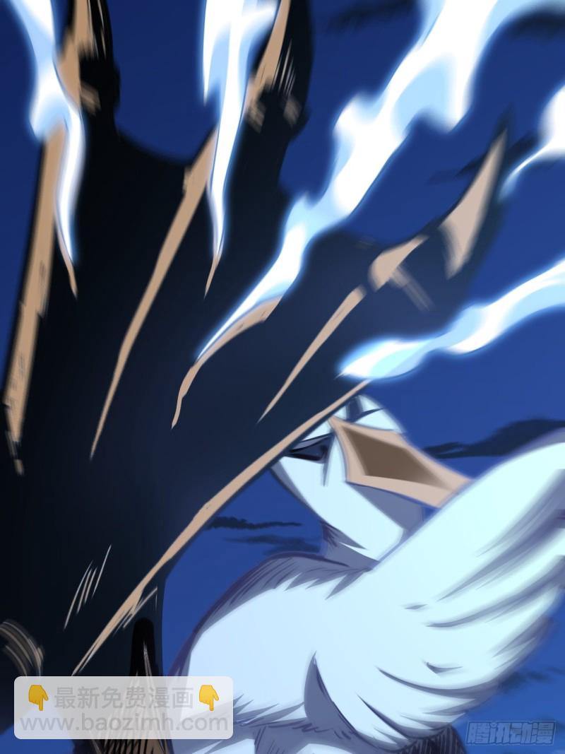 高能來襲 - 055常在河邊走 終於溼了鞋(1/2) - 7