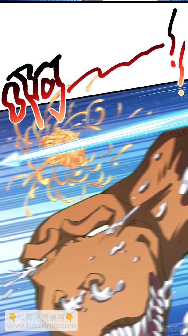 高能來襲 - 055常在河邊走 終於溼了鞋(1/2) - 7