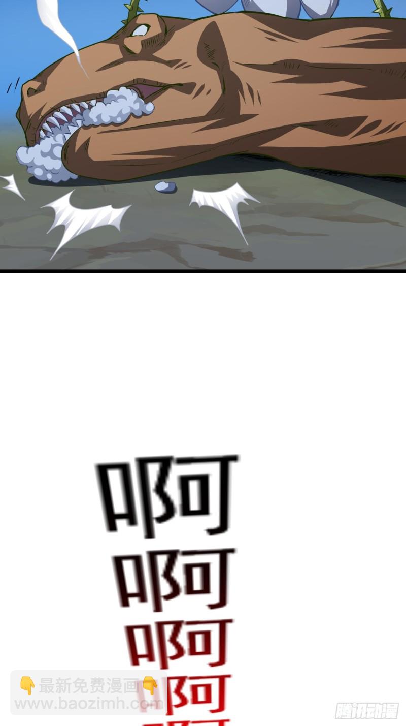 高能來襲 - 055常在河邊走 終於溼了鞋(1/2) - 1