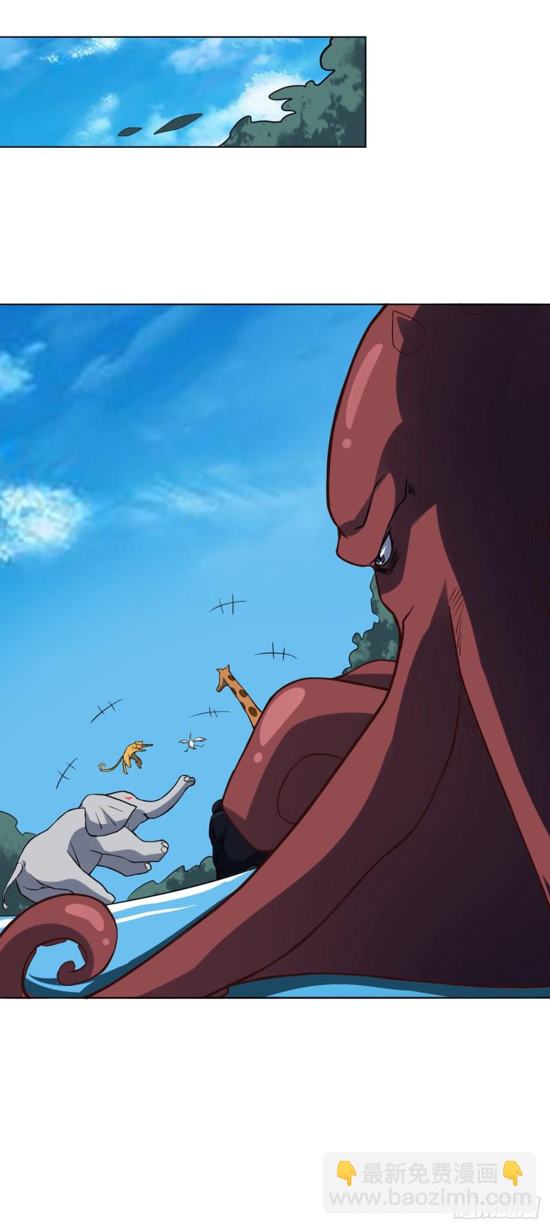 高能來襲 - 057 新技能：生命形態轉化 - 7