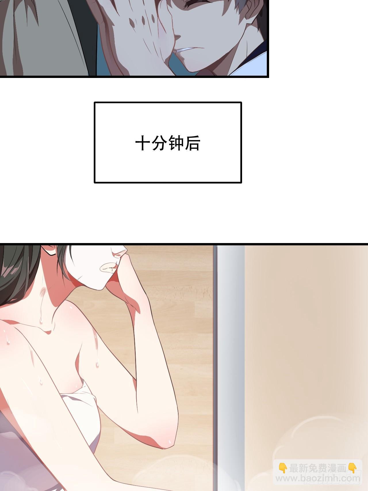 高能來襲 - 005少女標配？ - 5