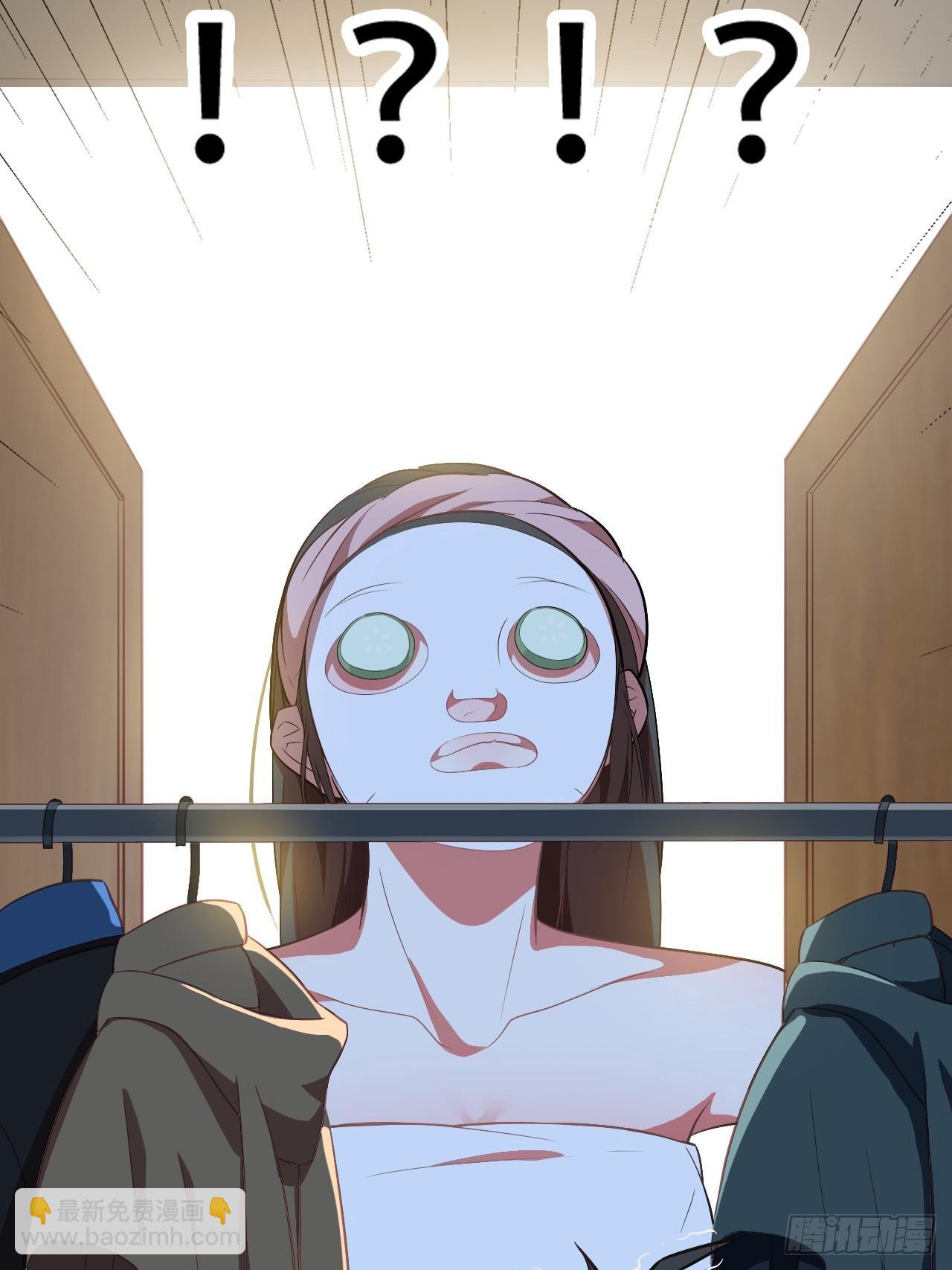 高能來襲 - 005少女標配？ - 1