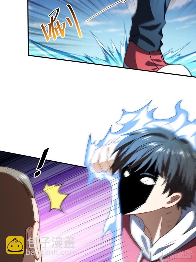 高能來襲 - 059我發起狠來連自己都殺(1/2) - 8