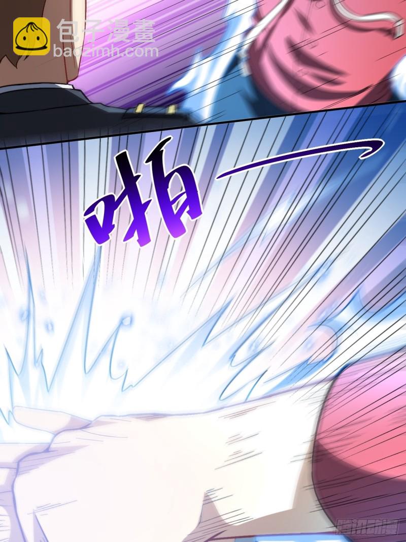 高能來襲 - 059我發起狠來連自己都殺(1/2) - 1