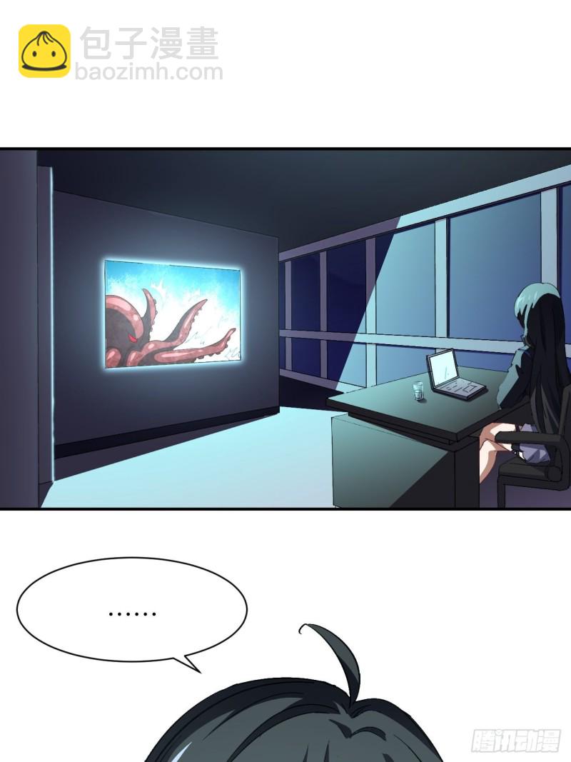 高能來襲 - 059我發起狠來連自己都殺(1/2) - 2