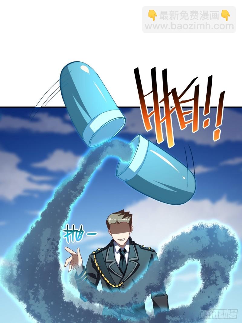 高能來襲 - 059我發起狠來連自己都殺(1/2) - 5