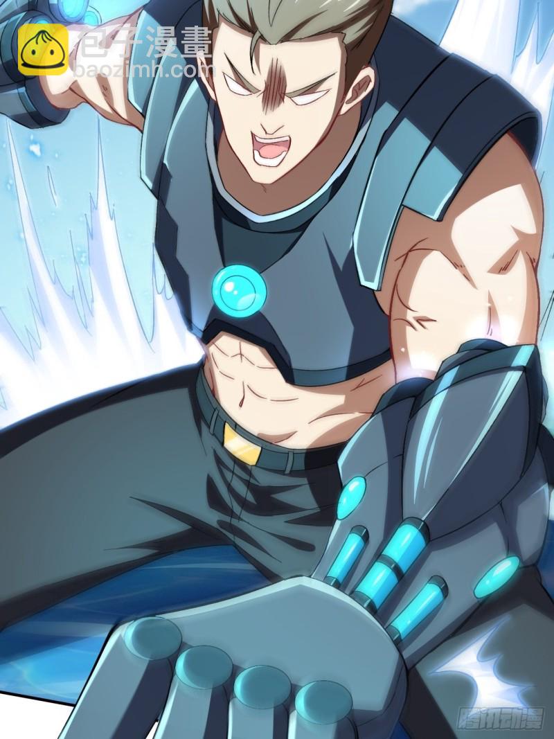 高能來襲 - 059我發起狠來連自己都殺(1/2) - 7