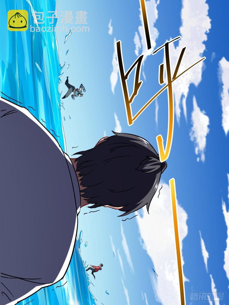 高能來襲 - 059我發起狠來連自己都殺(1/2) - 1