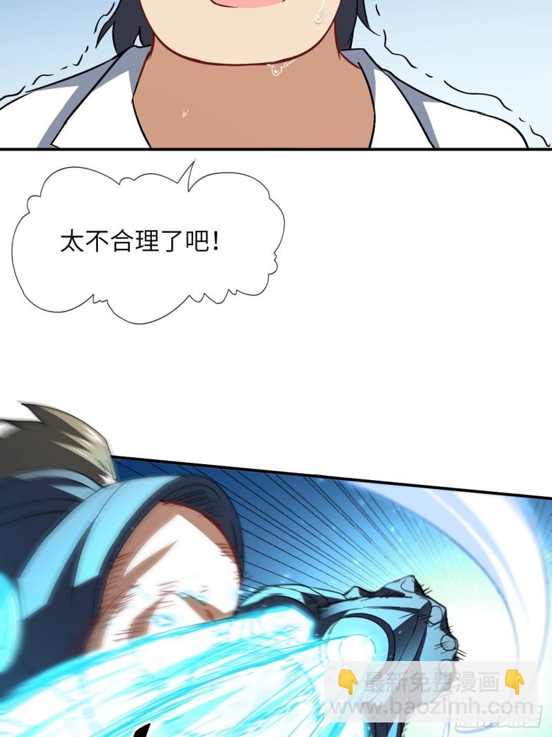 高能來襲 - 059我發起狠來連自己都殺(1/2) - 3