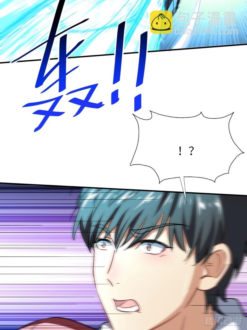 高能來襲 - 059我發起狠來連自己都殺(1/2) - 4