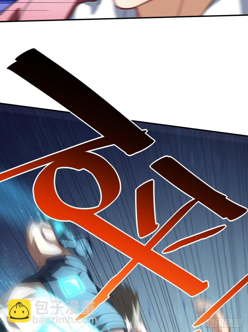 高能來襲 - 059我發起狠來連自己都殺(1/2) - 5