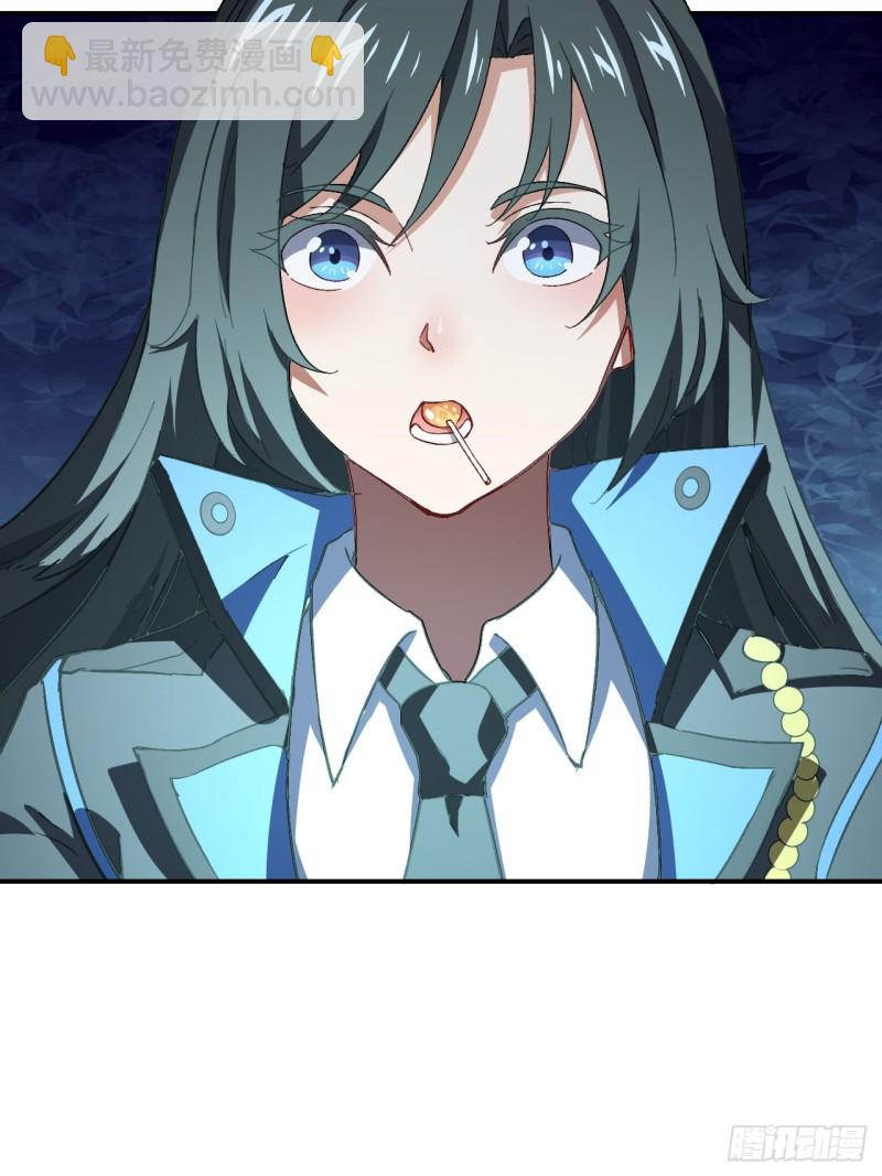 高能來襲 - 059我發起狠來連自己都殺(1/2) - 3