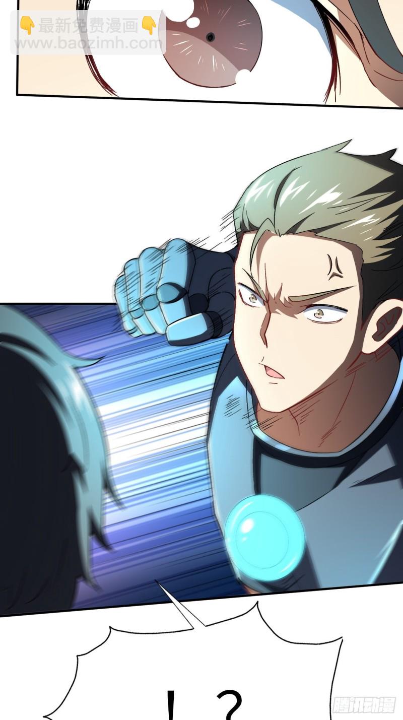 高能來襲 - 059我發起狠來連自己都殺(1/2) - 6