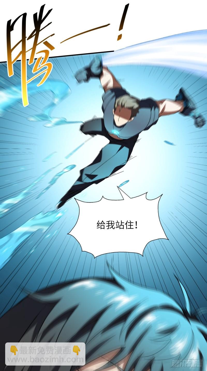 高能來襲 - 059我發起狠來連自己都殺(1/2) - 5