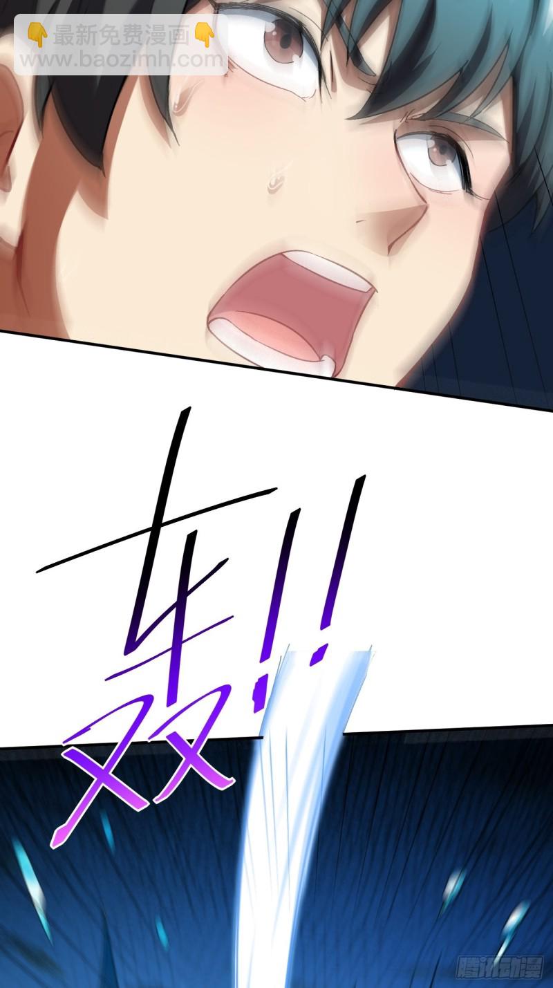 高能來襲 - 059我發起狠來連自己都殺(1/2) - 6