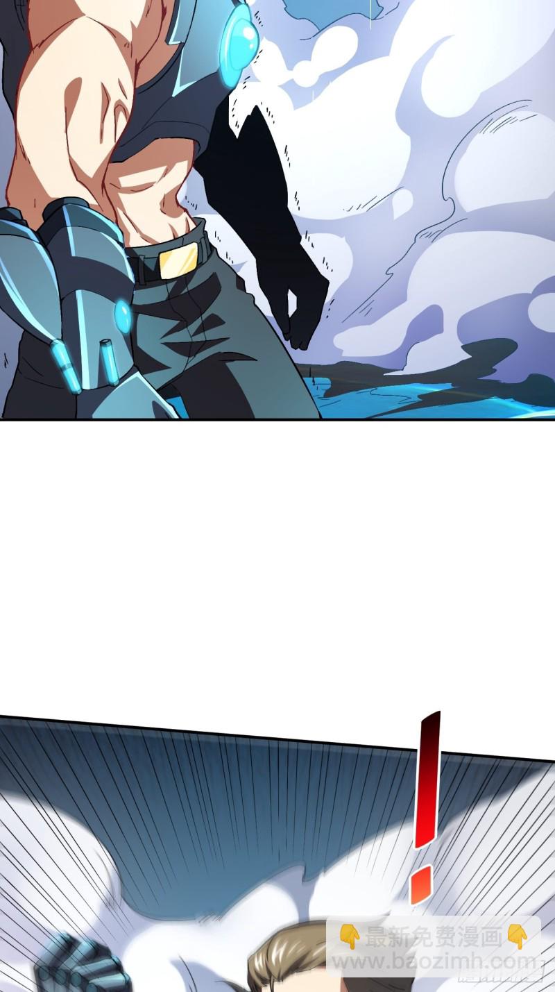 高能來襲 - 059我發起狠來連自己都殺(1/2) - 1