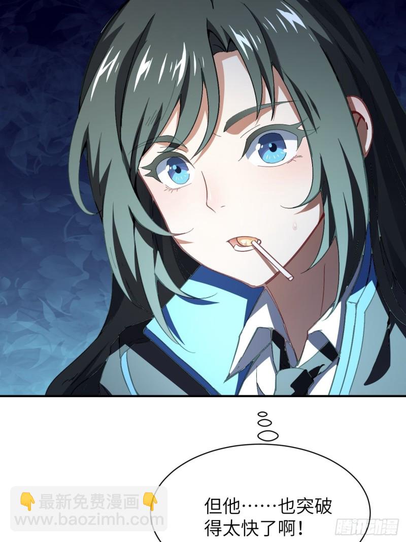 高能來襲 - 059我發起狠來連自己都殺(1/2) - 6