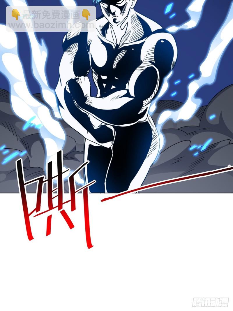 高能來襲 - 061聯盟科學實驗研究所(1/2) - 5