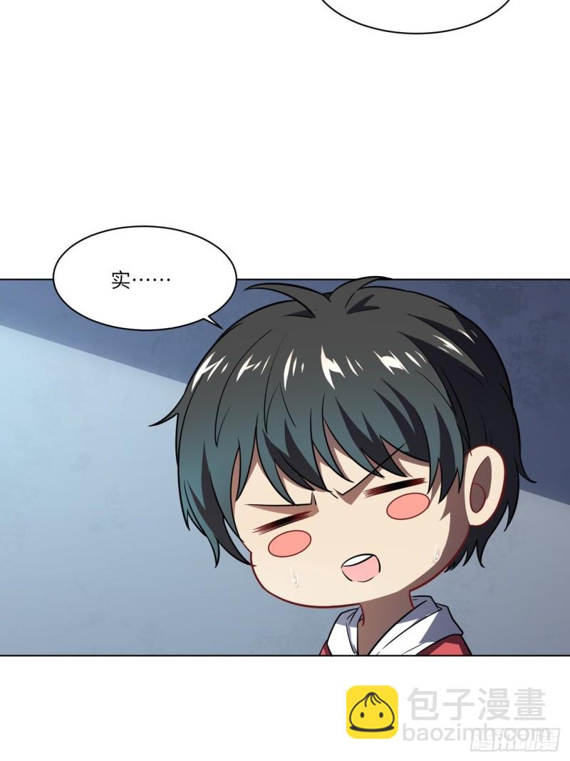 高能來襲 - 061聯盟科學實驗研究所(1/2) - 8