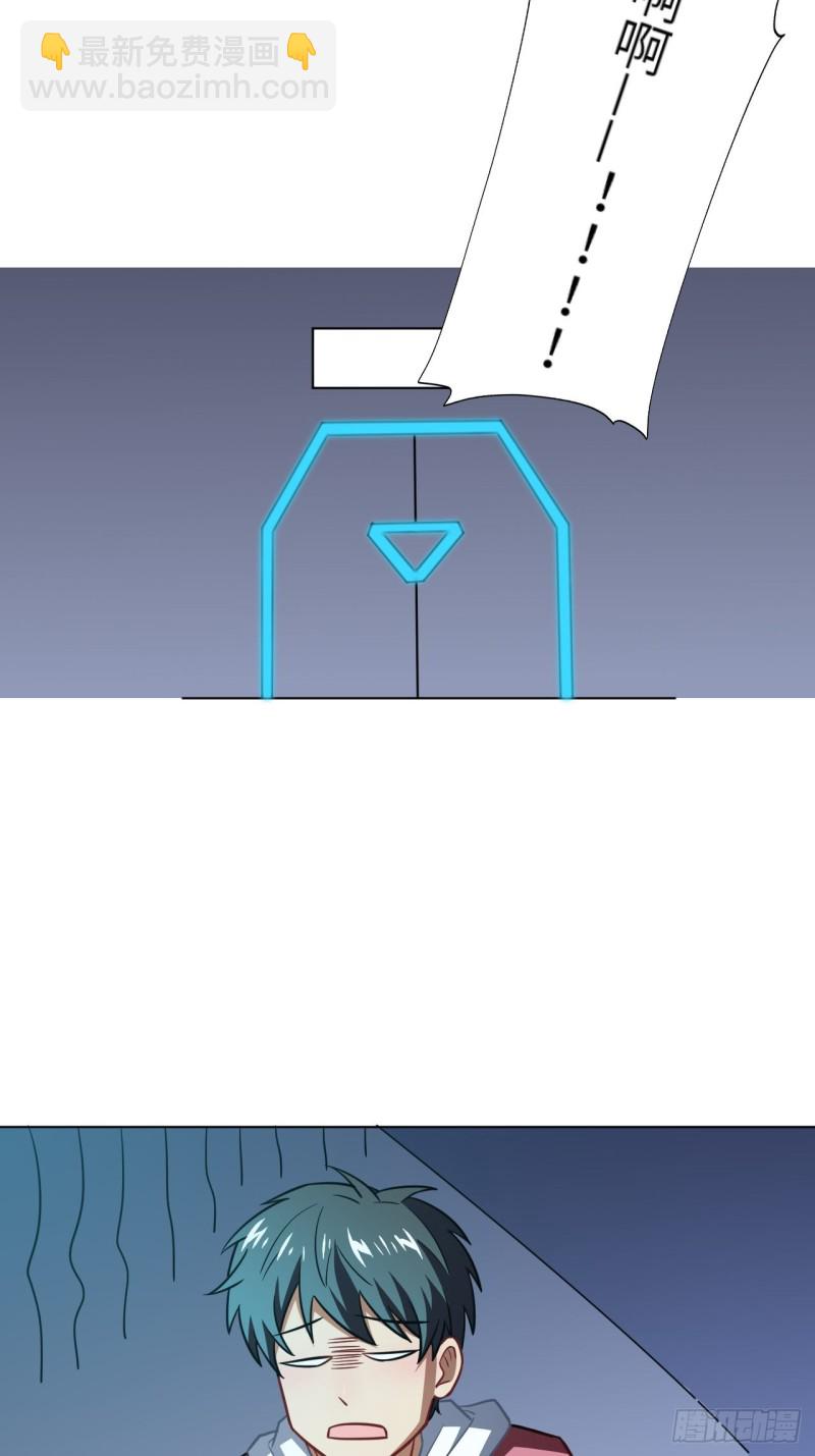 高能來襲 - 061聯盟科學實驗研究所(1/2) - 4