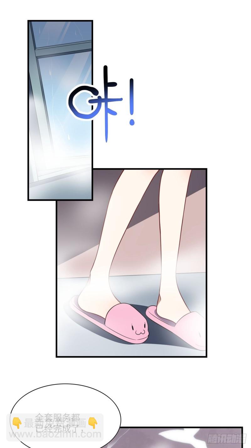 高能來襲 - 063交易的碰撞(1/2) - 4