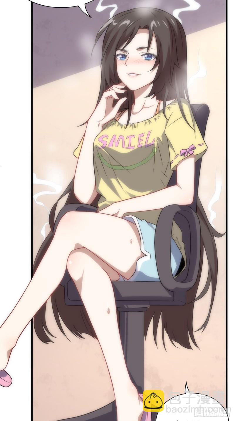 高能來襲 - 063交易的碰撞(1/2) - 5