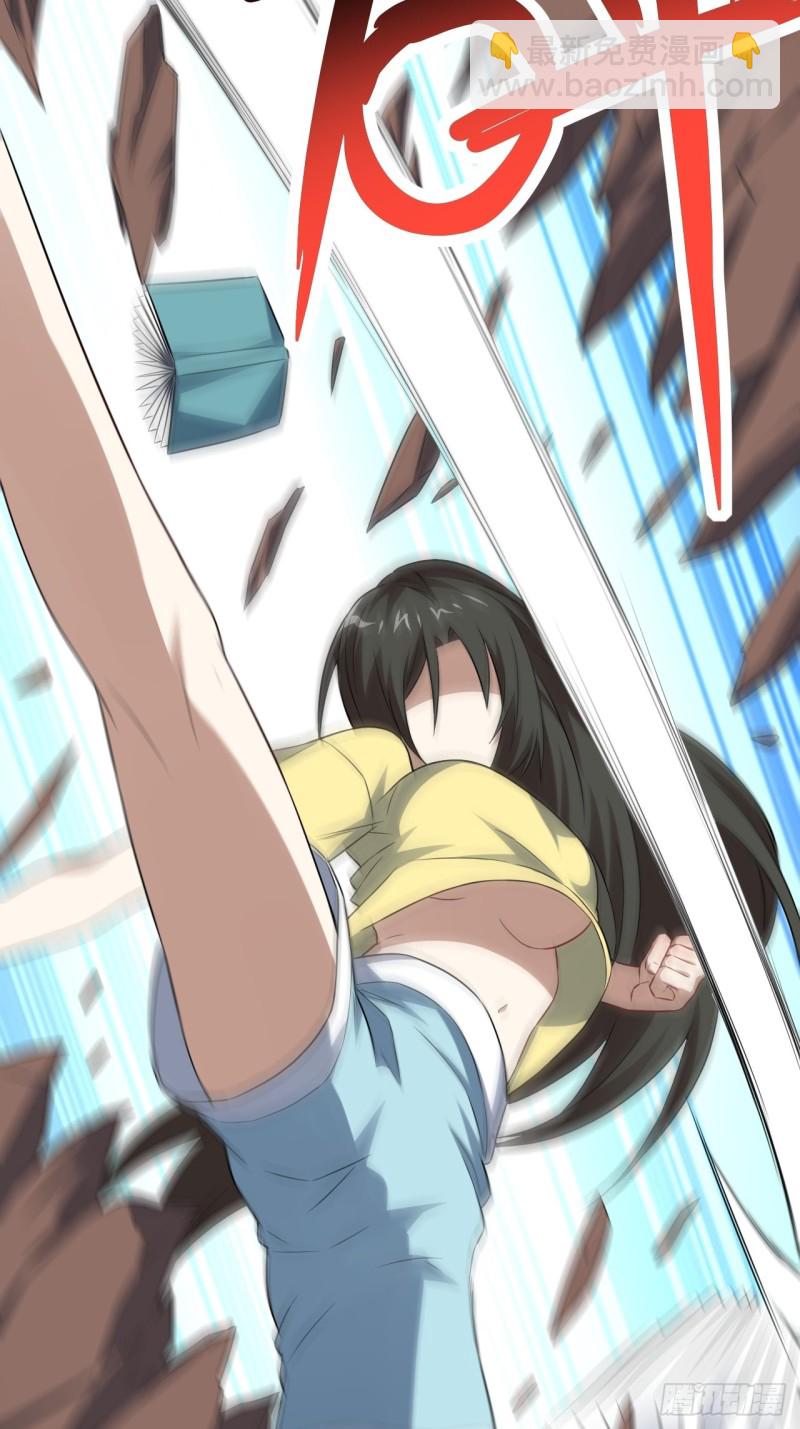 高能來襲 - 063交易的碰撞(1/2) - 1